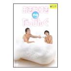 DVD／おぎやはぎnoだっぴんぐ