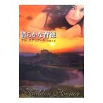  Kiyoshi .... добродетель | Anne * Stuart 