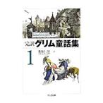 . перевод Сказки братьев Гримм сборник 1|ya-kop* Roo do vi hi* Гримм | vi ru ад m* Karl * Гримм 