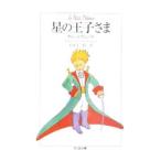  звезда. ....| Anne toa-n*do* солнечный *tegjupeli