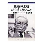  после глициния рисовое поле правильный . язык ... барабан .| после глициния рисовое поле правильный .