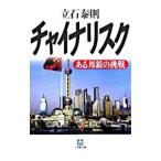  коричневый i Naris Koo есть . серебряный. пробовать -|. камень ..