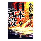  Япония .. сверху | Komatsu Sakyou 