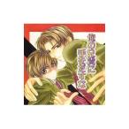  Boys Love |HCD[ Я. ... рука ....]