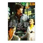DVD|..... последний. подарок 