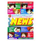  целиком!NEWS| штат служащих NEWS