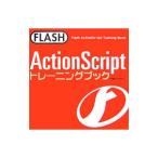 FLASH ActionScript тренировка книжка |. глициния клей ..