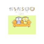 .... Хара ........ только присоединение ..|....