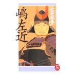 . левый близко | близко . дракон весна 