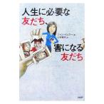  жизнь . необходимый ...,. стать ...| Jean *i.ga-