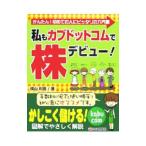  я тоже Cub dot com . АО debut!| ширина гора выгода .