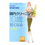 . внутри чистка .10 лет .. становится | Mitsuoka . пара 