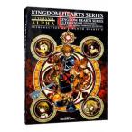 キングダムハーツシリーズアルティマニアアルファ−イントロダクションオブキングダムハーツ2−／スクウェア・エニックス