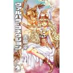  Val - la* соединение | Yoshioka Taira 