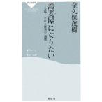  соба магазин став хочет | золотой . гарантия ..