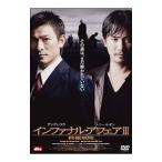 DVD| in fanaru*afeaIII. высшее нет промежуток 