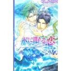  вода ....| возможно юг ...