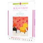  мельчайший смех .. ..| осень ....