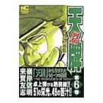  небо . вне .6|.. доверие Akira 