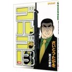  Golgo 13 139|.......