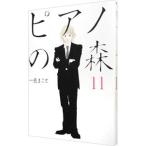  фортепьяно. лес 11| один цвет ...