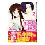 bok. номер шт. san 2|.....