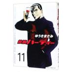  металлический рука Birdie 11|. ослабленное крепление ...