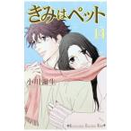 ki.. домашнее животное 14| Ogawa . сырой 