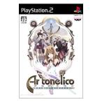 PS2／アルトネリコ 世界の終わりで詩い続ける少女