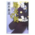 ... .(. глаз есть . холм ... серии 6)| Suzuki Британия .