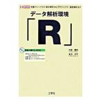  данные .. окружающая среда [R]| лодка хвост . мужчина 