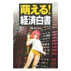 ...! экономика белый документ | река . хорошо .