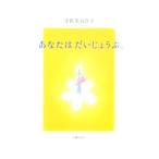  вы. .......|.. прекрасный 100 ..