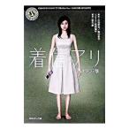  поступление есть [ теледрама версия ]| Akimoto Yasushi 