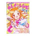 Yahoo! Yahoo!ショッピング(ヤフー ショッピング)口コミ！キレイ・レシピ300／実業之日本社