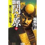 . битва .ke. сверху |.. произведение человек 