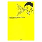  почему ., всегда разговор .. .. нет человек .-. бойцовая рыбка тоже хорошо ..!-| большой ...