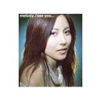 melody．／see you．．．