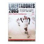 DVD|kopa* Liberta do- отсутствует | солнечный pauro победа к траектория 