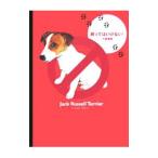 ... да . нет!| маленький ...