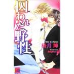 . трещина ...|. месяц .