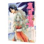  цветок ... тысяч. крыло -... .-| месяц книга@ нет o