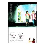 DVD| договоренность 