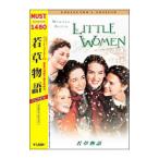 DVD／若草物語 コレクターズ・エディション