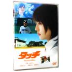 DVD| Touch стандартный * выпуск 