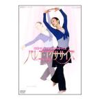 DVD／バレエ・エクササイズ
