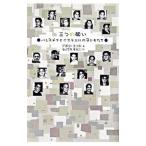  три. просьба |tebola* Ellis 