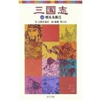  Annals of Three Kingdoms 3|.. средний 