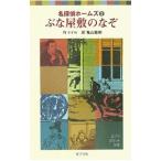 .. магазин .. ..| Arthur * Conan * Doyle 