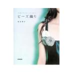 Yahoo! Yahoo!ショッピング(ヤフー ショッピング)ビーズ織り／佐古孝子